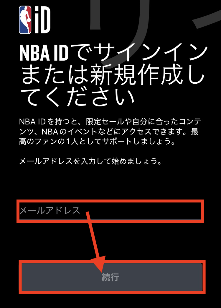 NBAリーグパス Amazon連携