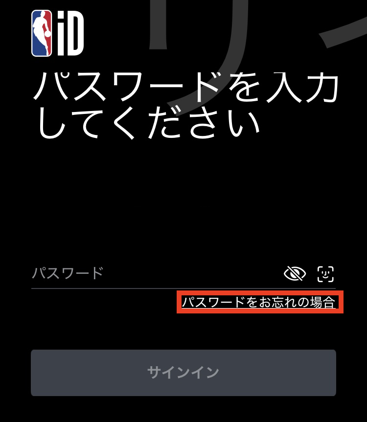 NBAリーグパス Amazon連携