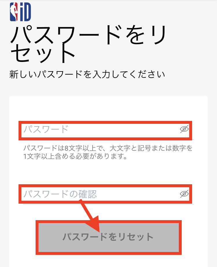 NBAリーグパス Amazon連携