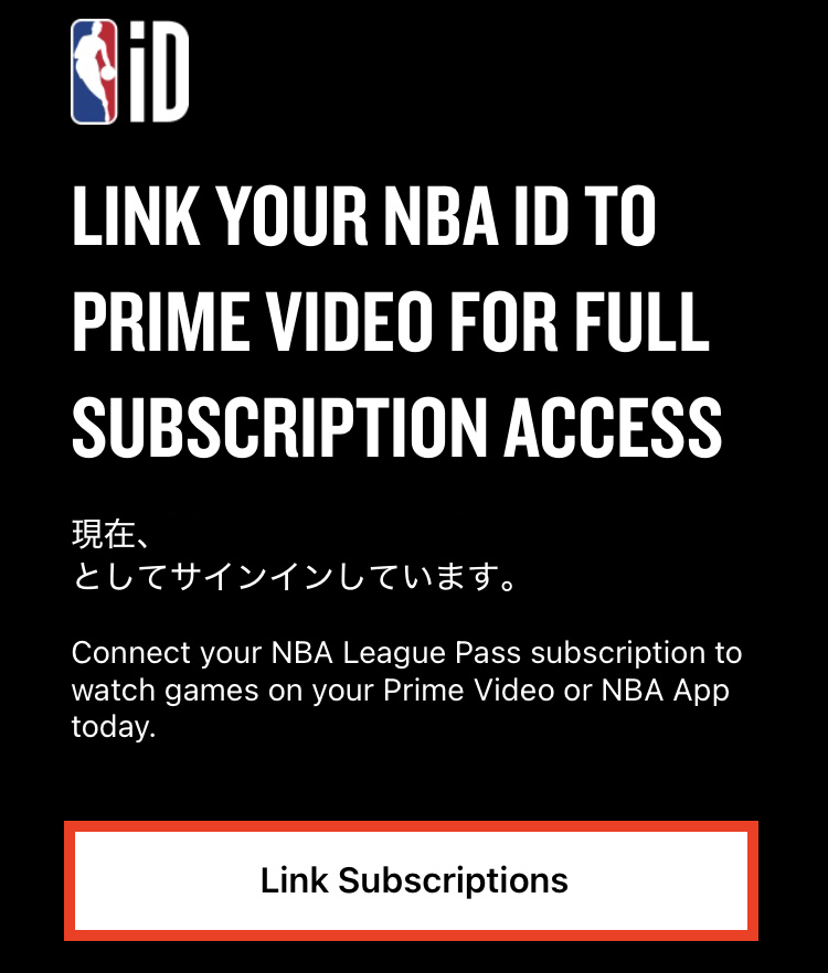 NBAリーグパス Amazon連携