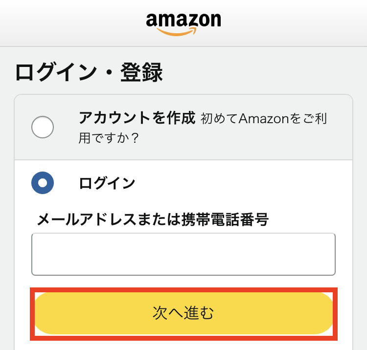 NBAリーグパス Amazon連携